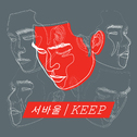 KEEP