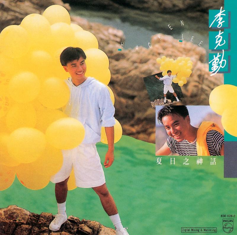 大會堂演奏廳 海報
