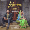 Amrinder Gill - Jeeondean Ch (From 