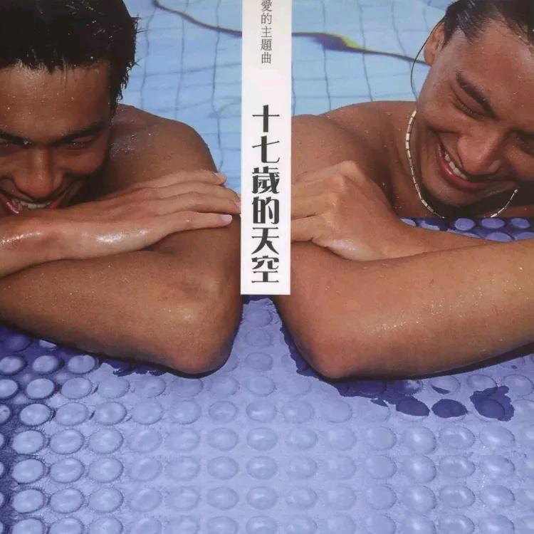 快乐死掉了