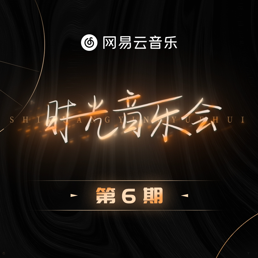 他不懂 海報