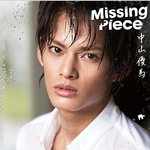 Missing Piece专辑