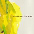 最近.最远 Nearest.farthest