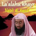 La\'Alahu Khayr