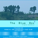 The Blue Box OST专辑