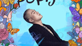 Pop J专辑