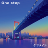 One step专辑
