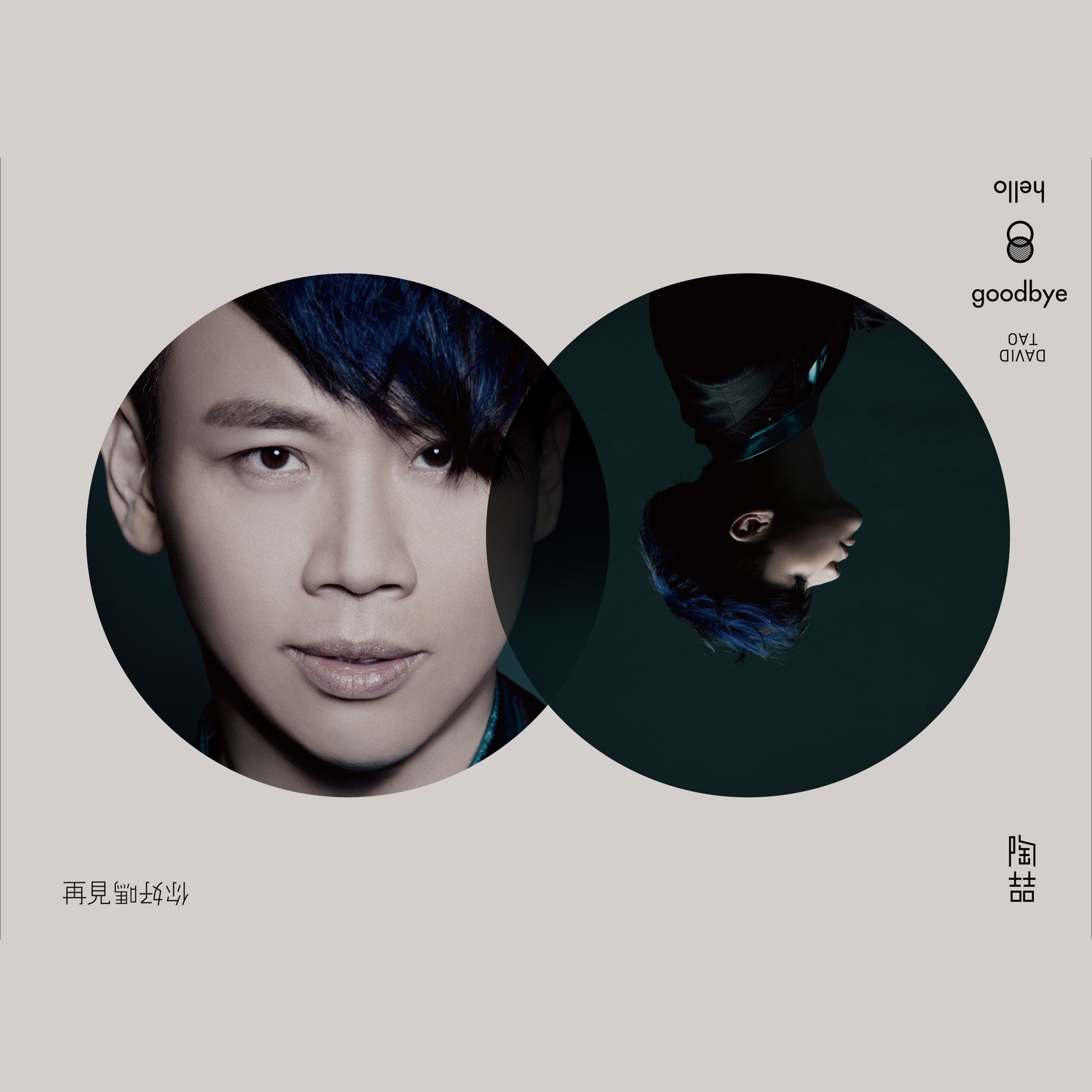 逗阵兄弟 banner