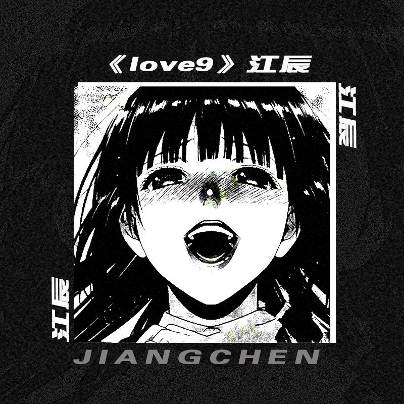 love9 海報