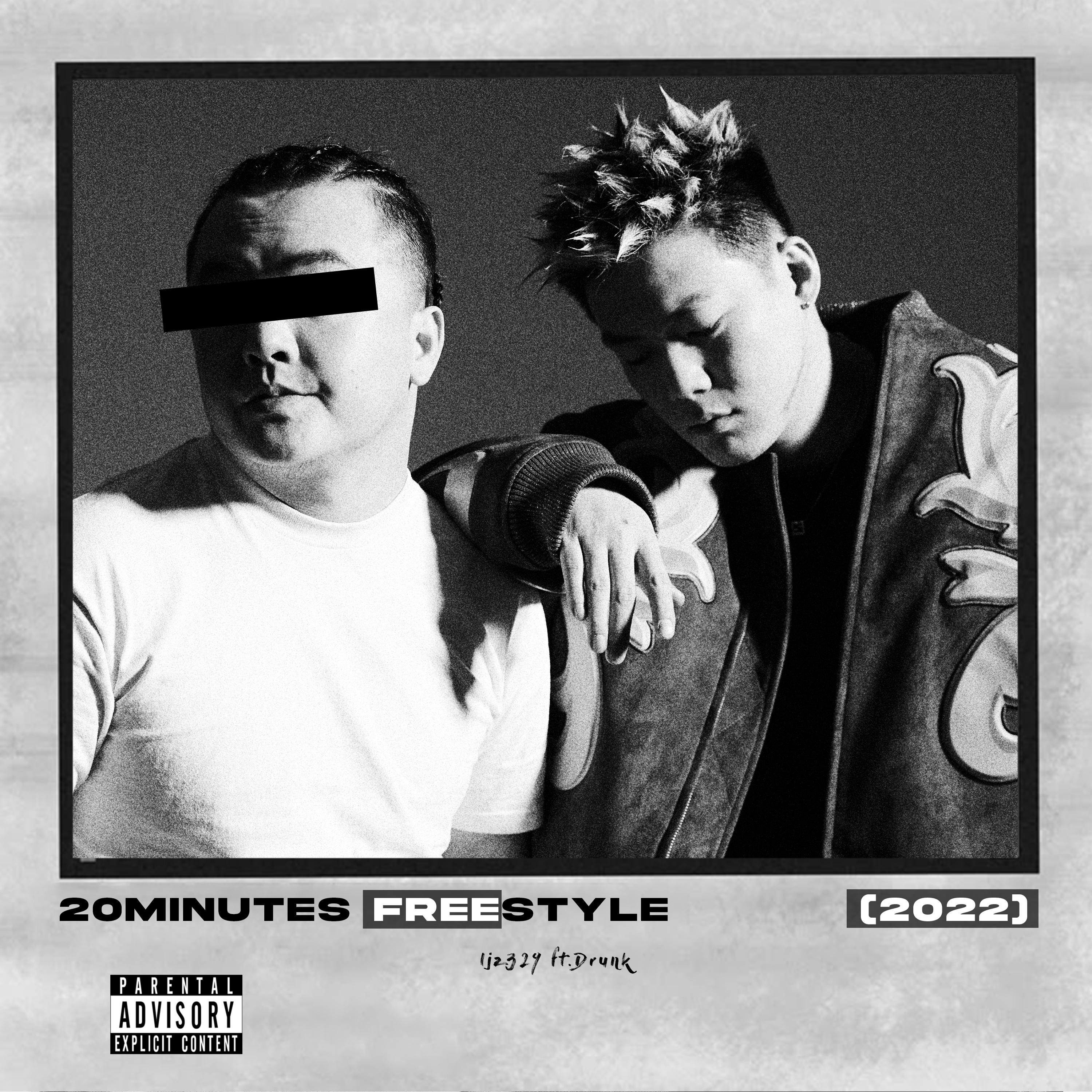 20 Minutes Freestyle banner