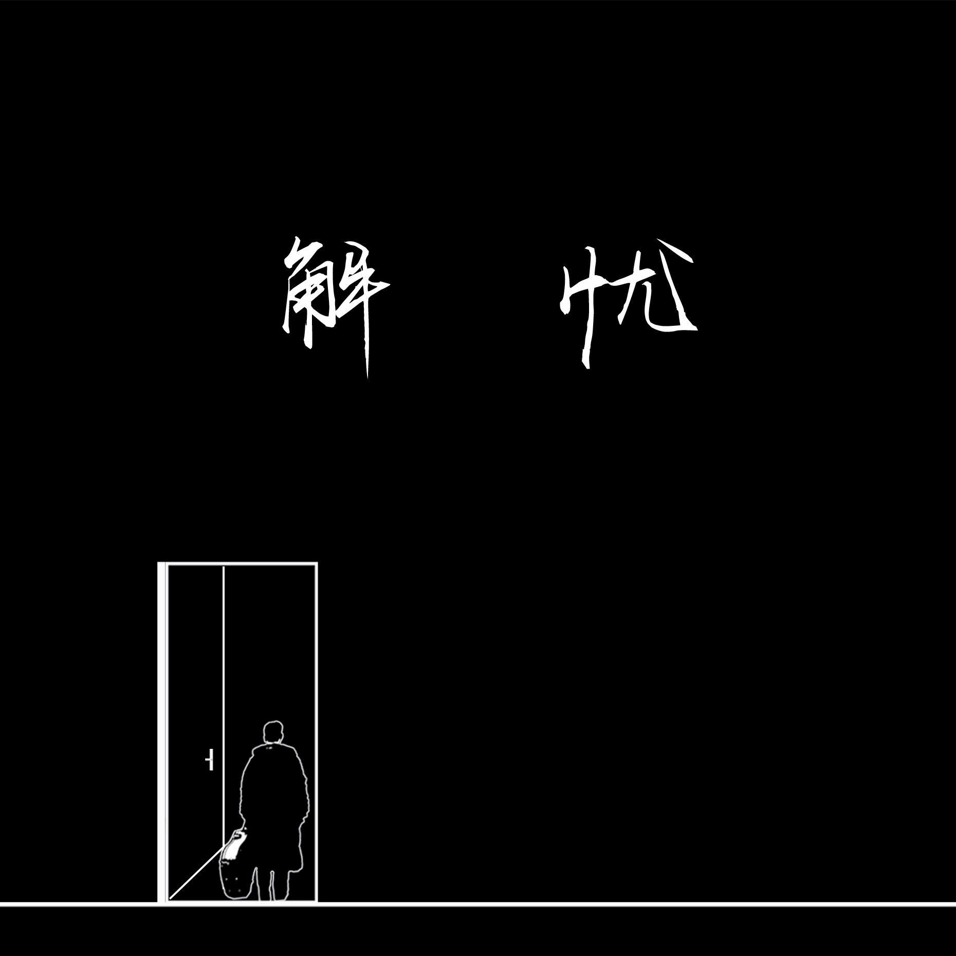 鸽子