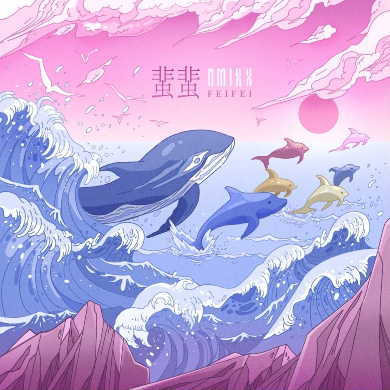 蜚蜚 海报