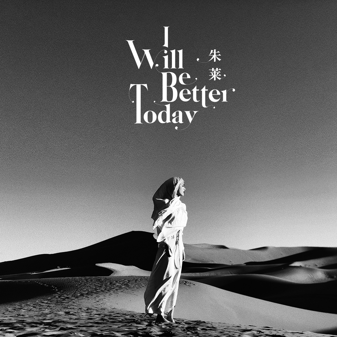 I Will Be Better Today专辑