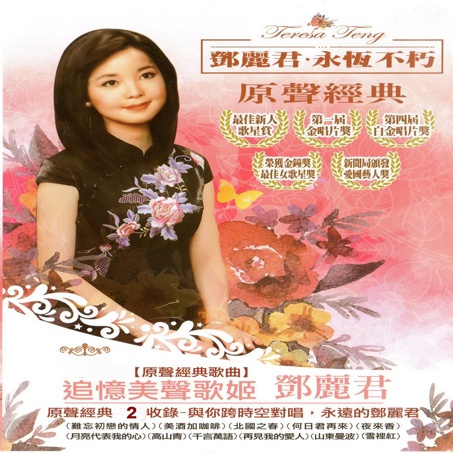 月兒像檸檬 banner