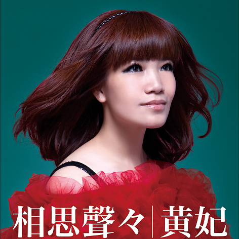 花抹開月抹圓 海報