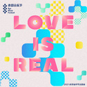 Love is Real专辑