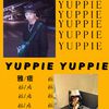 失落十字架 - 雅痞Yuppie