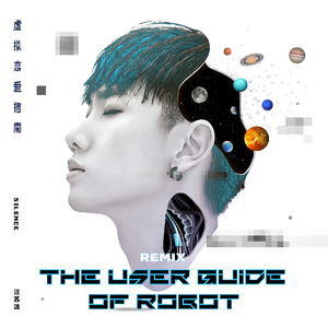 虚拟恋爱指南 (Future Lead Remix)-汪苏泷