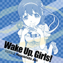 Wake Up,Girls! Character song series2 林田藍里专辑