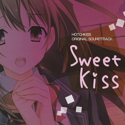 ホチキス オリジナルサウンドトラック~Sweet Kiss~专辑