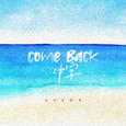 Come Back To Me