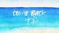 Come Back To Me专辑