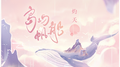 岛屿帆船专辑