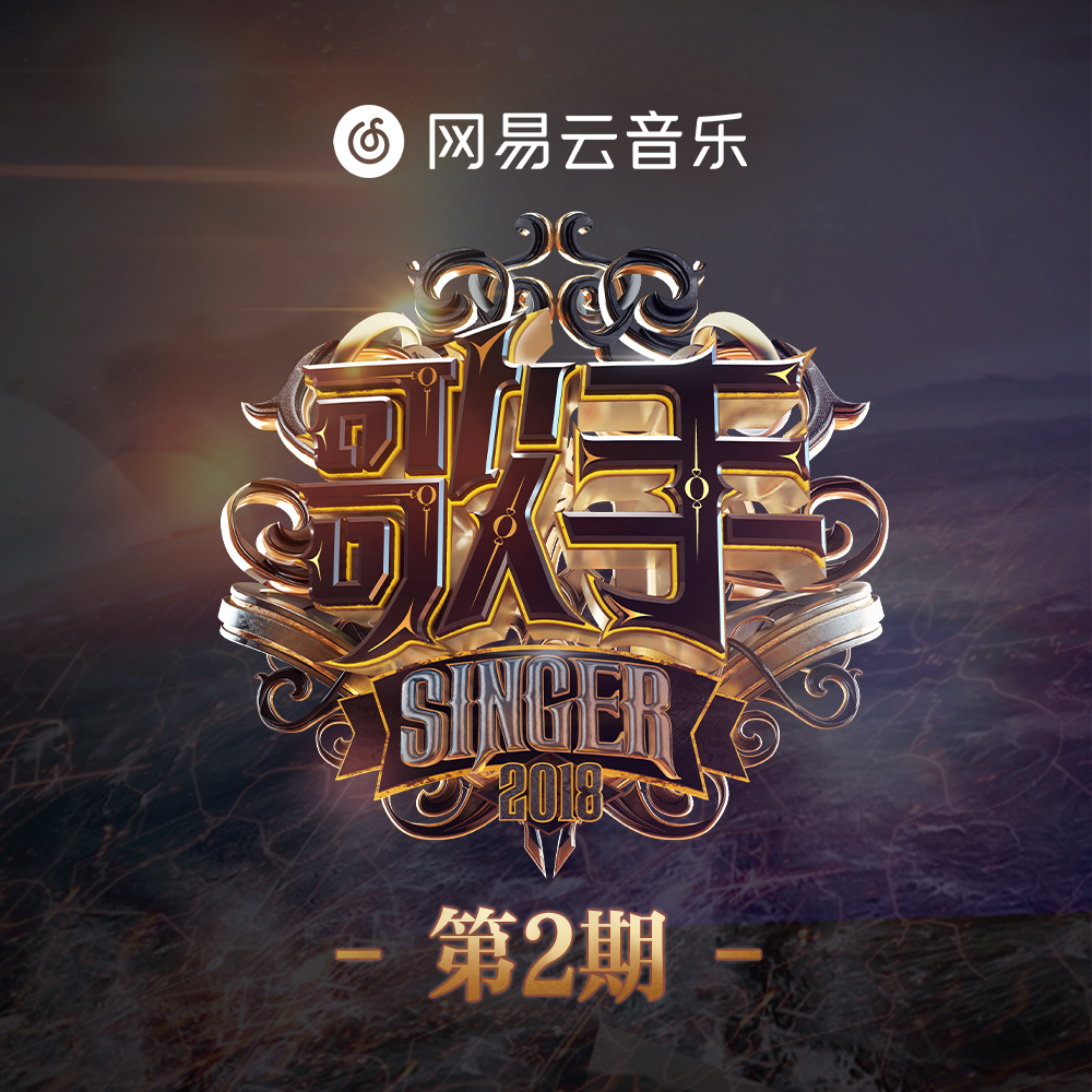 阿刁 (Live) banner