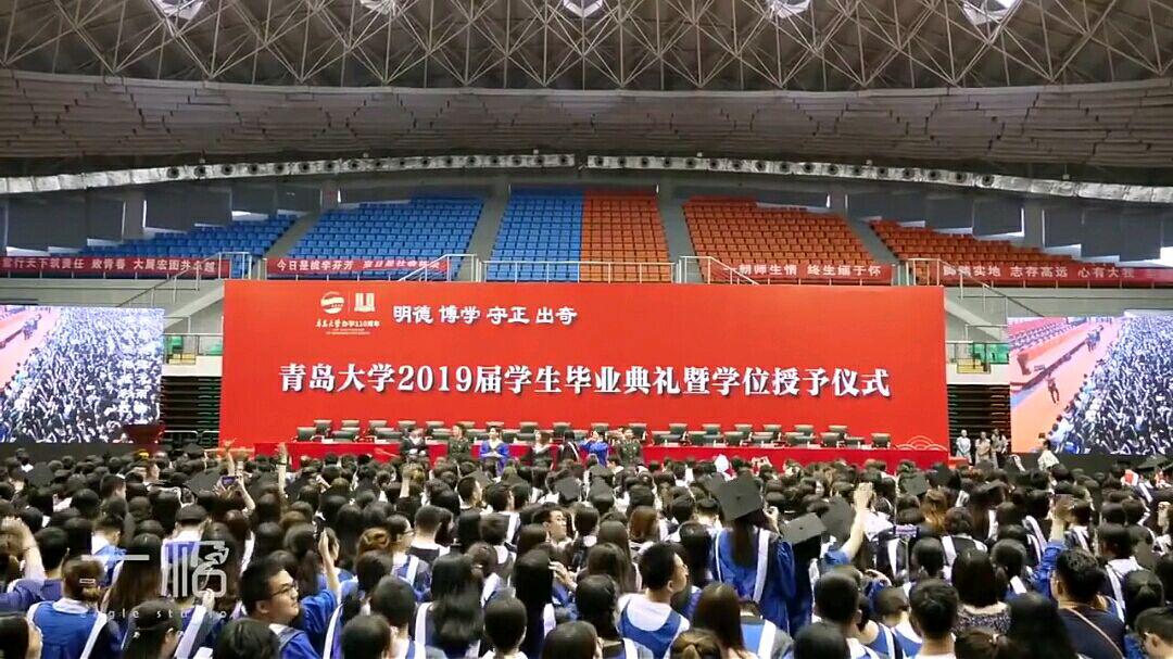 《青岛大学毕业典礼高音版《起风了》by 苑光昊 & 宋姿璇》  (@网易云
