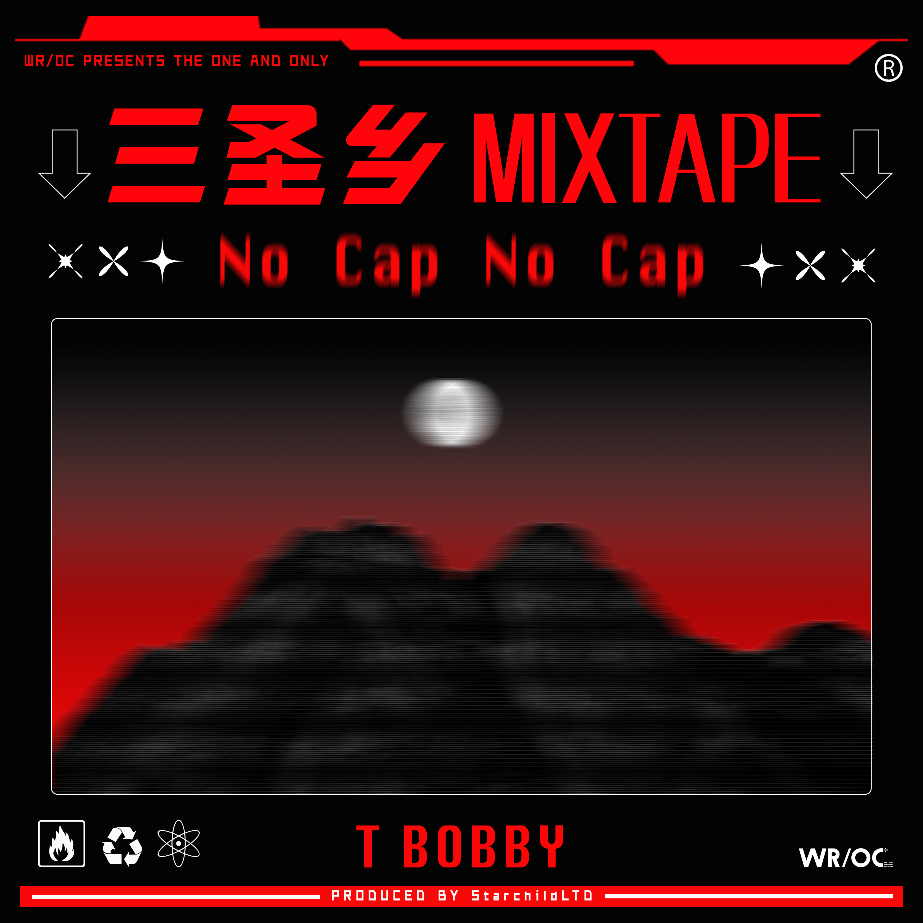 三圣乡Mixtape'No cap No cap'专辑