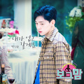 보그맘 OST Part.8