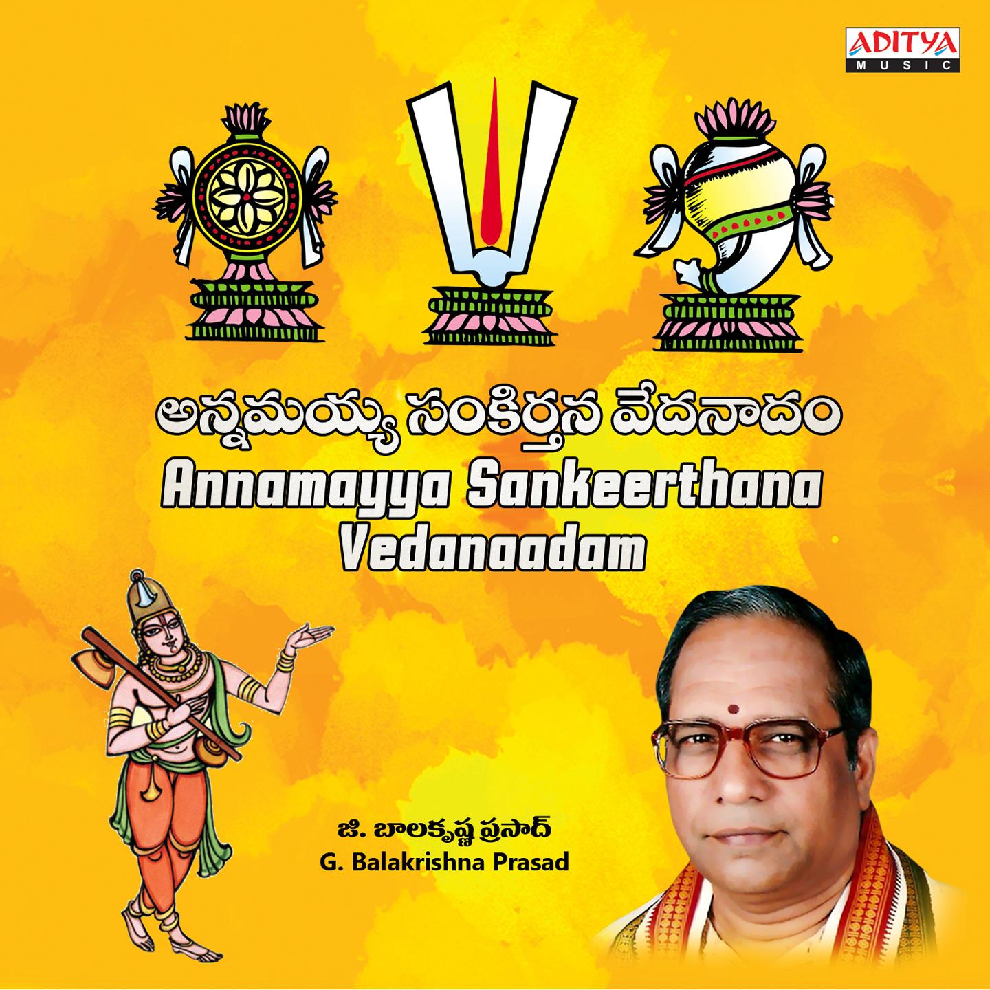 Annamayya Sankeerthana Vedanaadam专辑