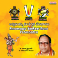 Annamayya Sankeerthana Vedanaadam