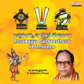 Annamayya Sankeerthana Vedanaadam