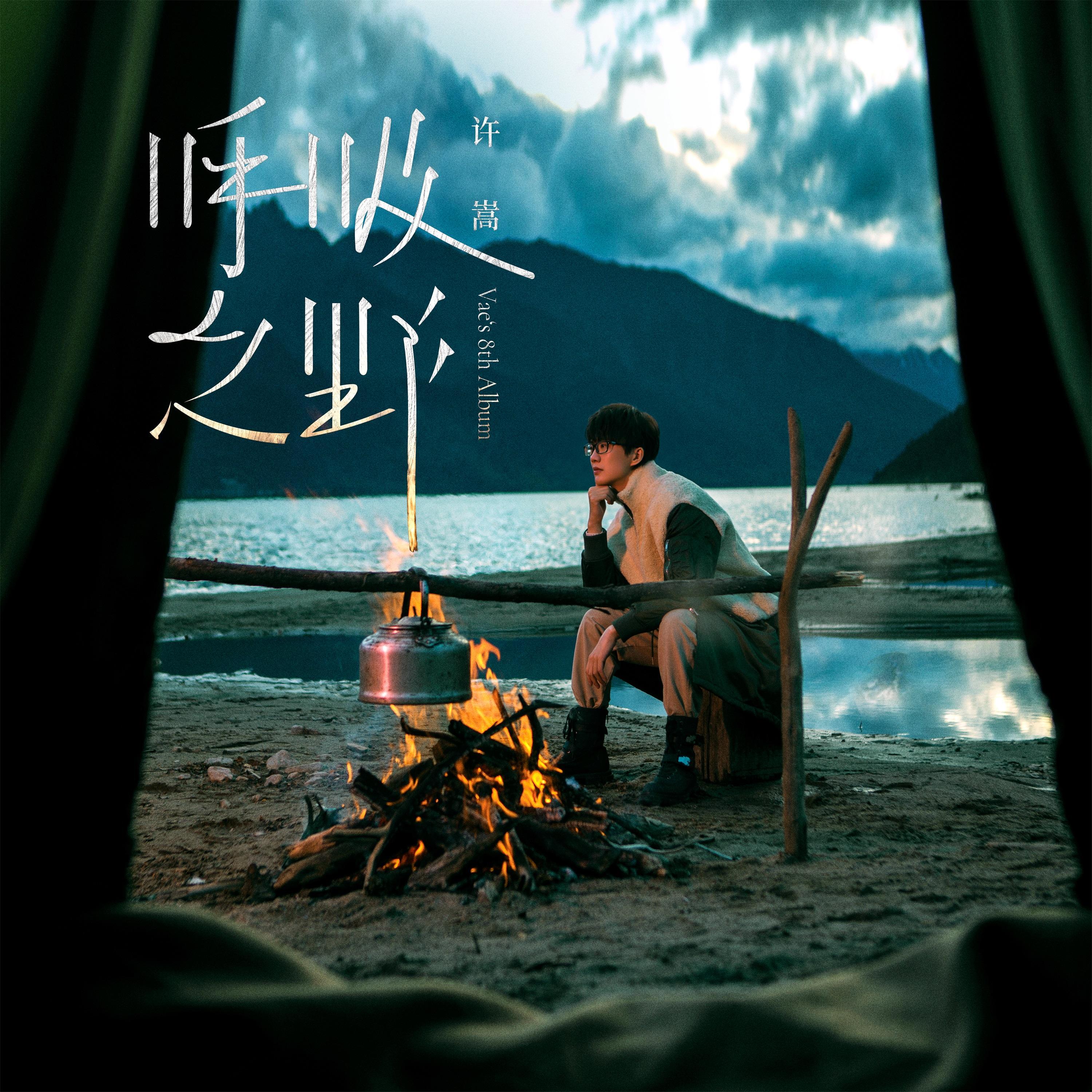 隔代 banner