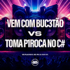 Mc Flavinho - Vem Com Buc3Tão Vs Toma P1Roca no C4