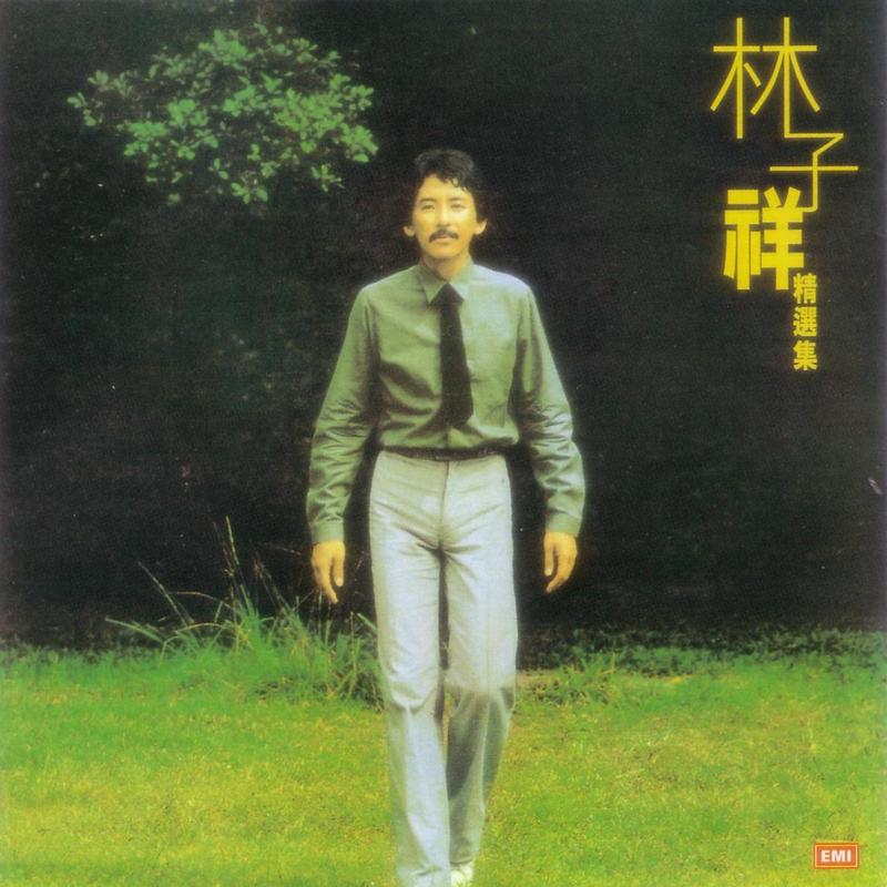 分分鐘需要你 海報