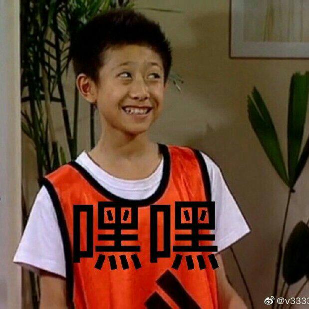 老樊与枯枯及老陈