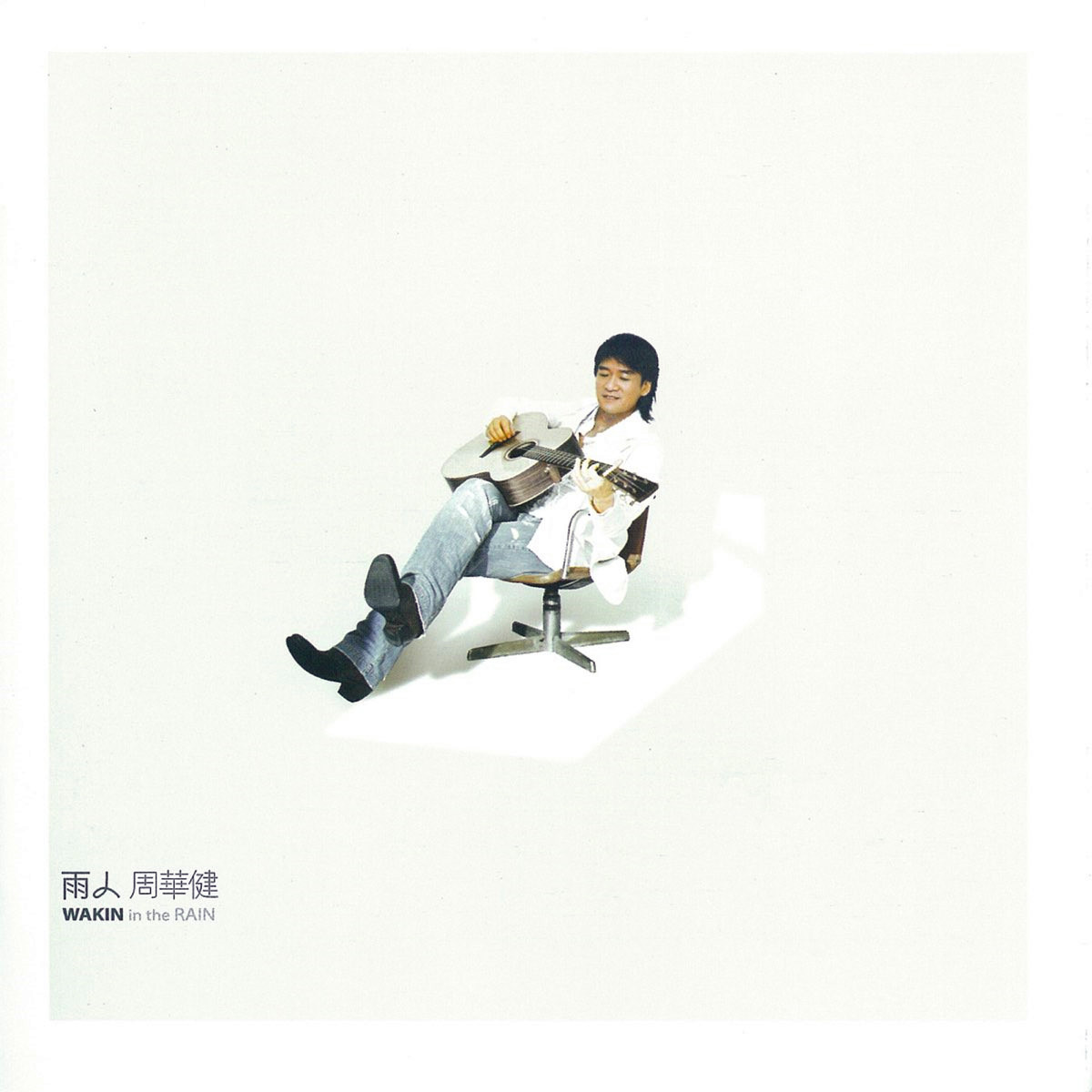 雨人 banner