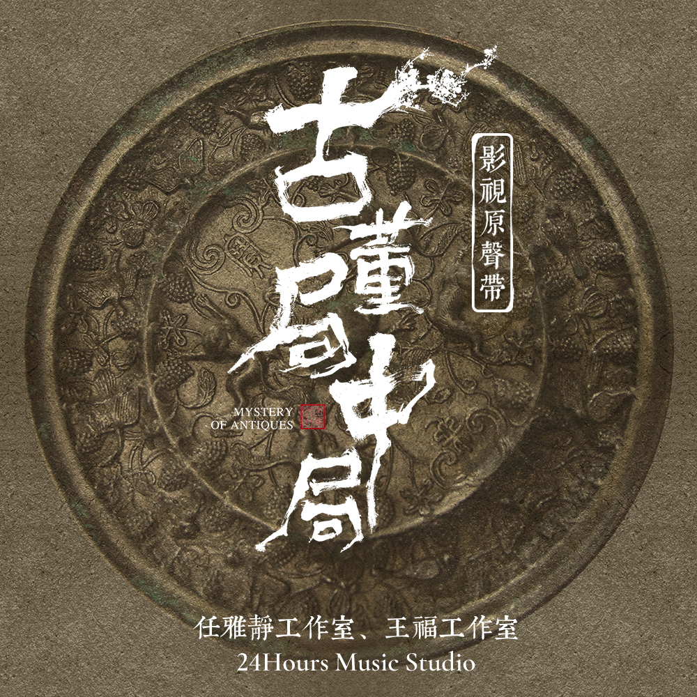 隨風 banner