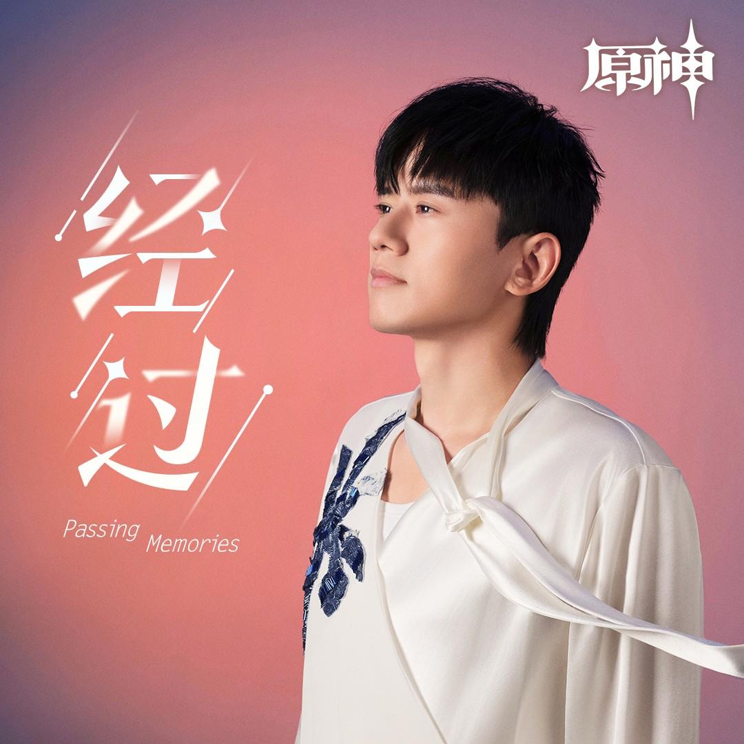 經過 banner