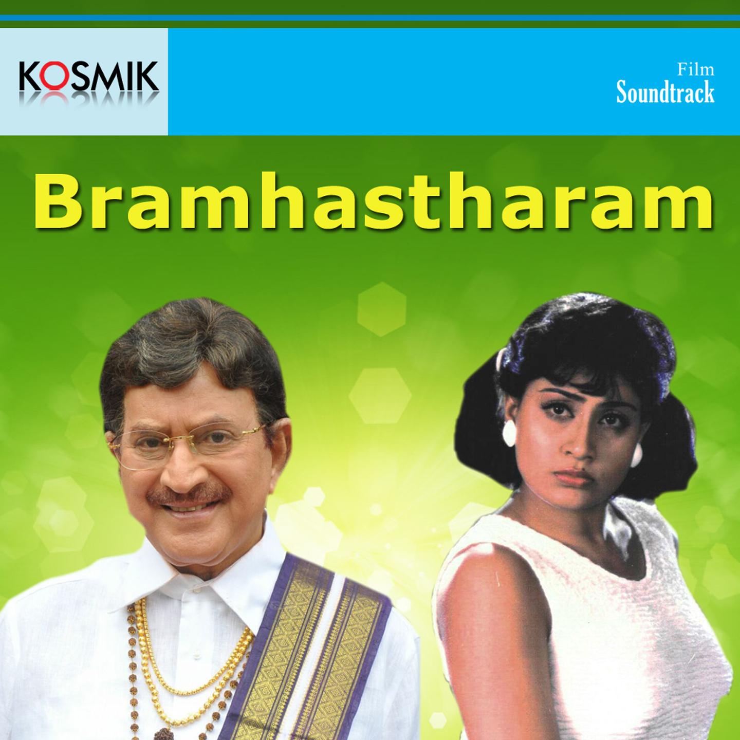 Bramhastharam (Original Motion Picture Soundtrack)专辑