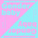 Gender Baby专辑