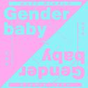 Gender Baby