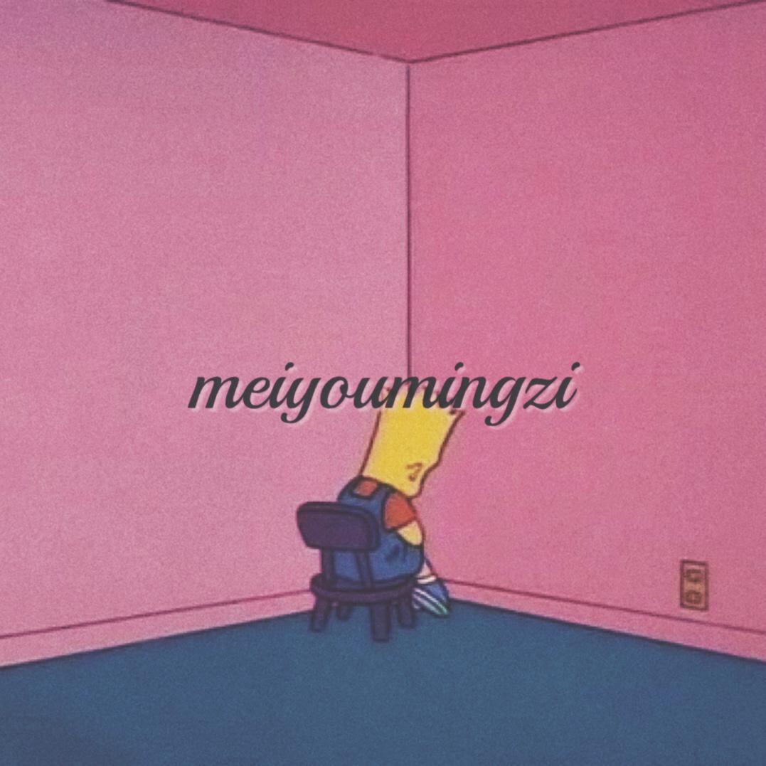beat