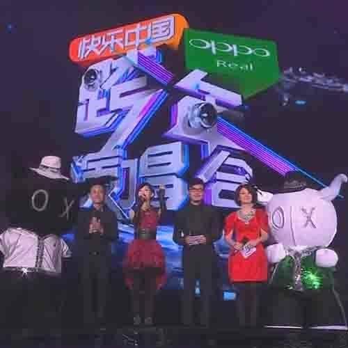 愛情買賣 (Live) 海報