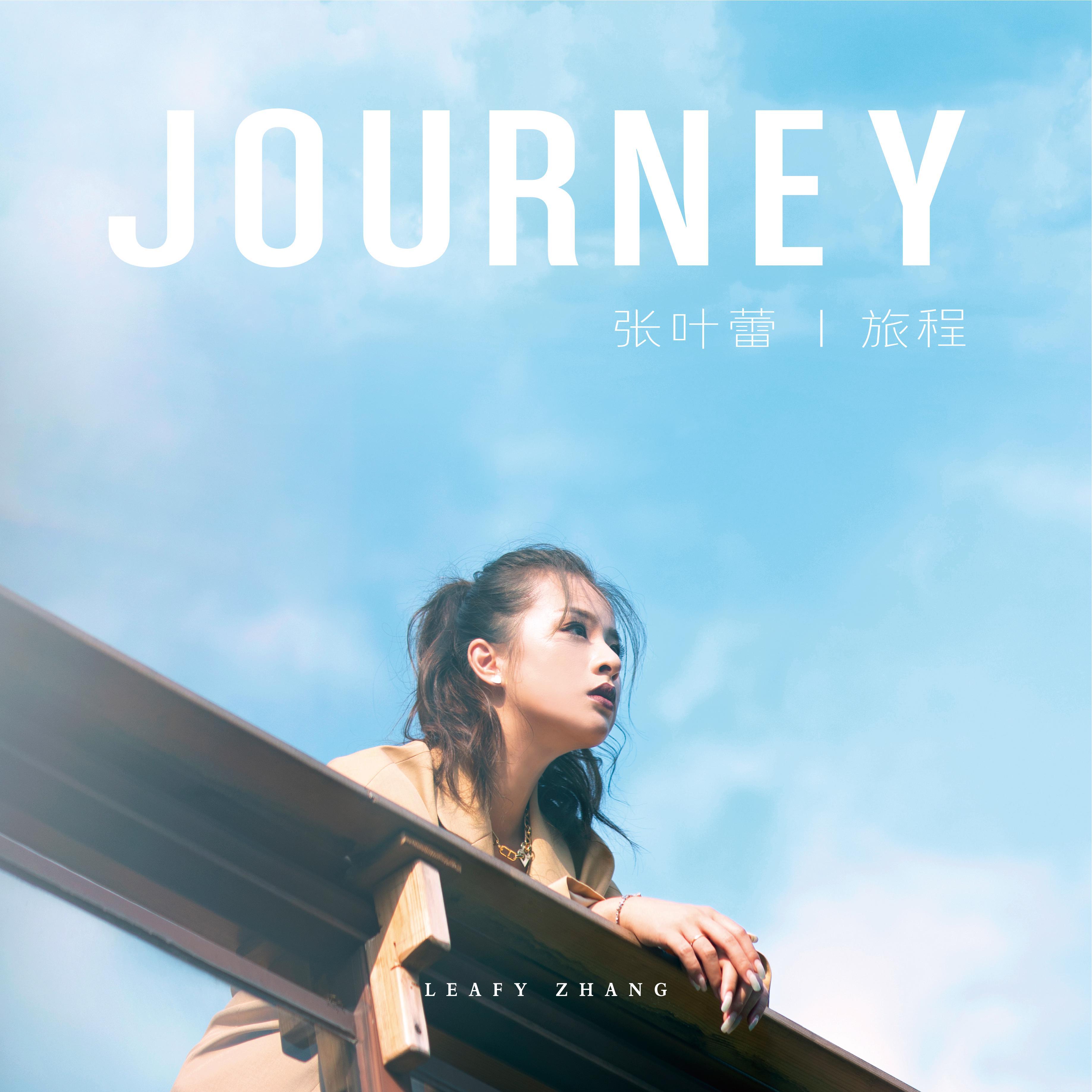 请在原地等待 banner