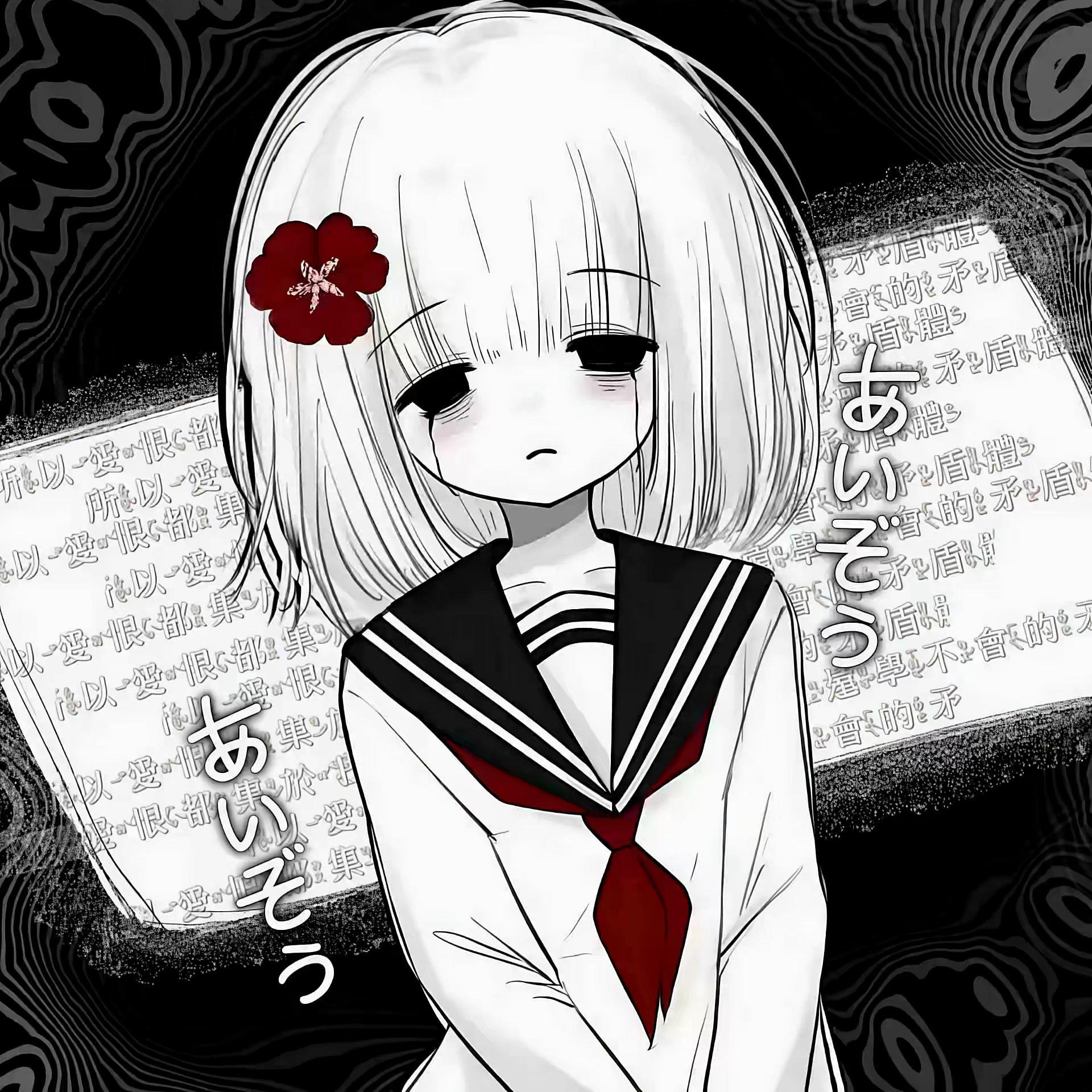 痛苦tong