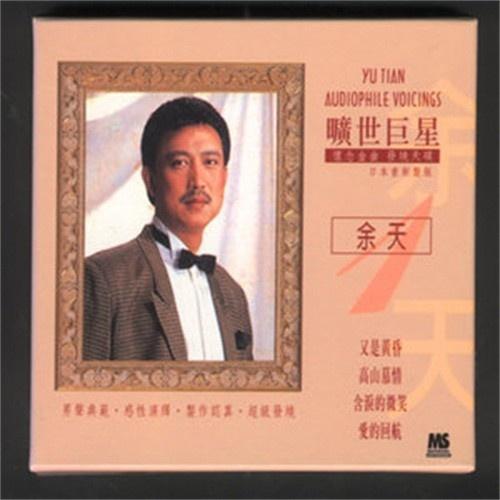 落花如夢夢如花 海報