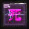 Flatlined (feat. Micah Martin)专辑